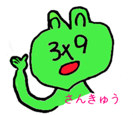 multiplication friend sticker #4448508