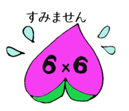 multiplication friend sticker #4448509