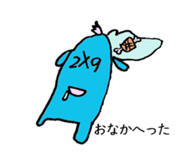 multiplication friend sticker #4448510