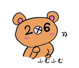 multiplication friend sticker #4448511