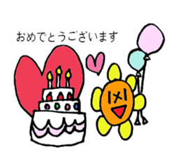 multiplication friend sticker #4448528