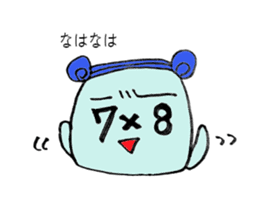 multiplication friend sticker #4448537