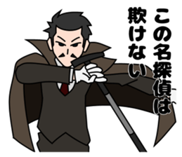 Detective appeared sticker #4448746