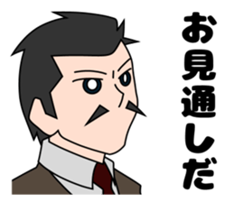 Detective appeared sticker #4448747