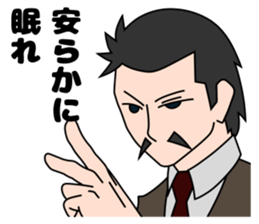 Detective appeared sticker #4448748