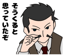 Detective appeared sticker #4448750