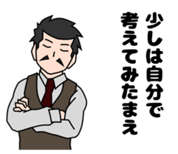 Detective appeared sticker #4448751