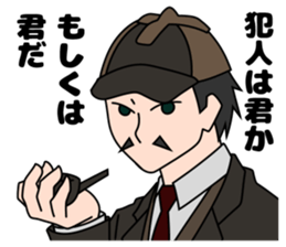 Detective appeared sticker #4448752