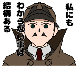 Detective appeared sticker #4448753
