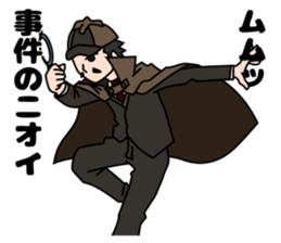 Detective appeared sticker #4448755