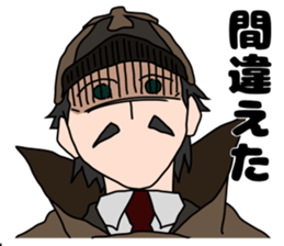 Detective appeared sticker #4448756