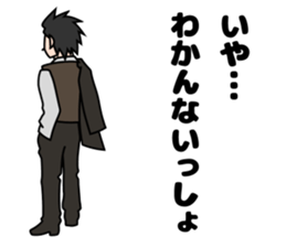 Detective appeared sticker #4448757