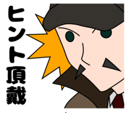 Detective appeared sticker #4448758