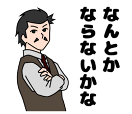 Detective appeared sticker #4448759