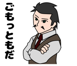 Detective appeared sticker #4448764