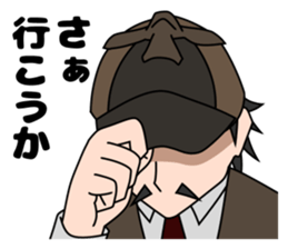 Detective appeared sticker #4448765