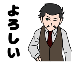 Detective appeared sticker #4448766