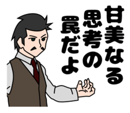 Detective appeared sticker #4448767