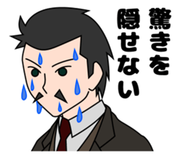 Detective appeared sticker #4448768