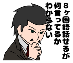 Detective appeared sticker #4448769