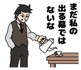 Detective appeared sticker #4448770