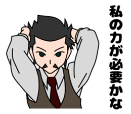 Detective appeared sticker #4448771