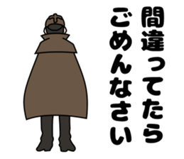 Detective appeared sticker #4448772