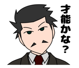 Detective appeared sticker #4448773