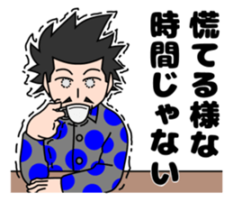 Detective appeared sticker #4448775