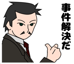 Detective appeared sticker #4448776