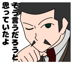 Detective appeared sticker #4448779