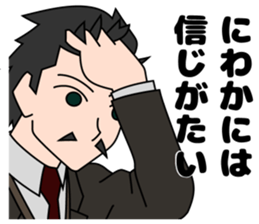 Detective appeared sticker #4448780