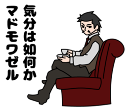 Detective appeared sticker #4448781