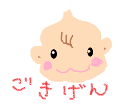 baby-chans Sticker sticker #4448944