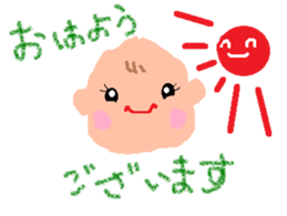 baby-chans Sticker sticker #4448954