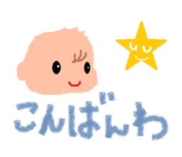 baby-chans Sticker sticker #4448956