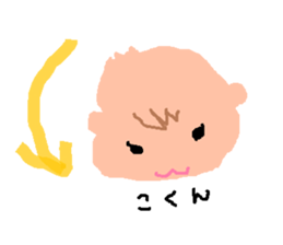 baby-chans Sticker sticker #4448960