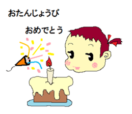 baby-chans Sticker sticker #4448978