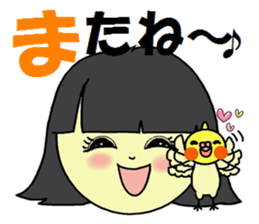 OKAMEINKO and my sticker sticker #4449069