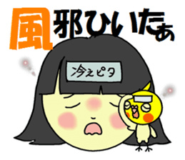 OKAMEINKO and my sticker sticker #4449072
