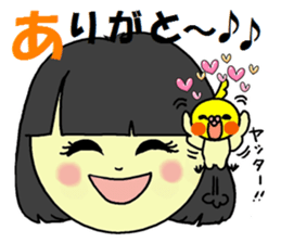 OKAMEINKO and my sticker sticker #4449077