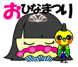 OKAMEINKO and my sticker sticker #4449097