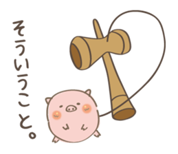 Cup and Ball!!~butatama~ sticker #4449184