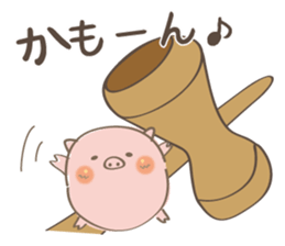 Cup and Ball!!~butatama~ sticker #4449187