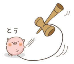 Cup and Ball!!~butatama~ sticker #4449193