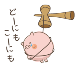 Cup and Ball!!~butatama~ sticker #4449196