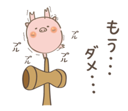 Cup and Ball!!~butatama~ sticker #4449202