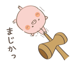 Cup and Ball!!~butatama~ sticker #4449203