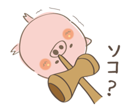 Cup and Ball!!~butatama~ sticker #4449204