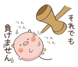 Cup and Ball!!~butatama~ sticker #4449205